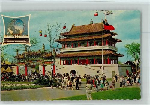 Worlds Fair 1964 - China Pavillon