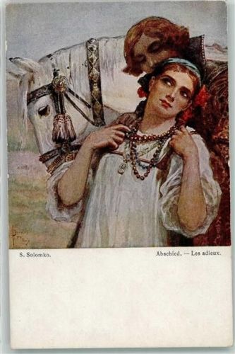 Abschied TSN Serie 1420 Nr. 12 AK