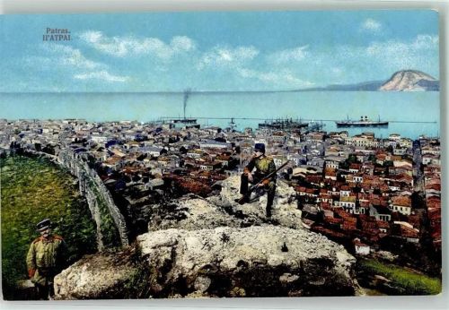 Patras Hafen Uniform