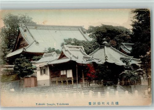 Yokohama Yakushi Temple