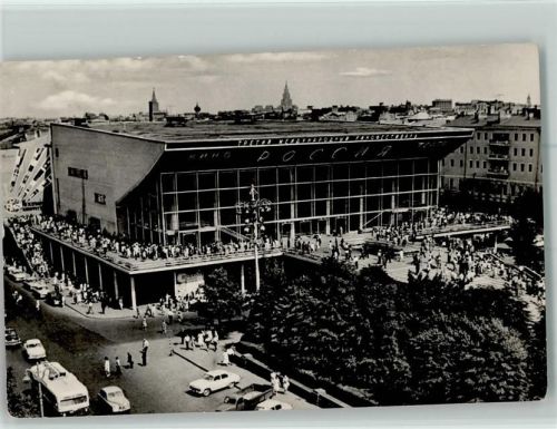 Cinema "Rossia" 1963 AK