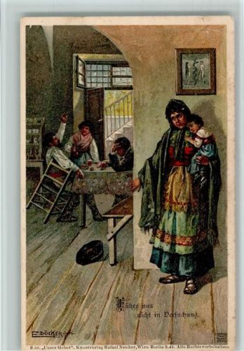 Serie Unser Gebet - Führe uns nicht in Versuchung - Vater randaliert , litho