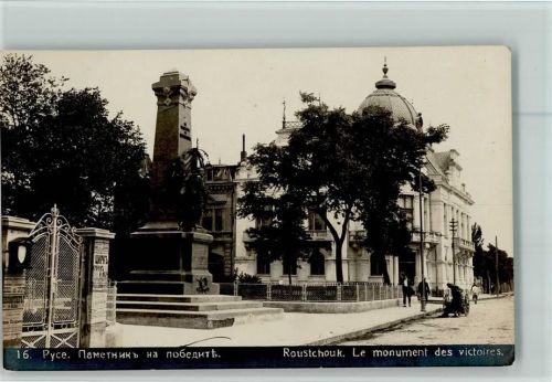 Roustchouk 1936 Foto AK Le Monument des Victoires AK Gute Erhaltung