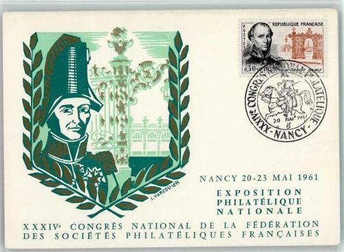 Nancy Exposition 1961 XXXIV Congres National de la Federation und Sonderstempel