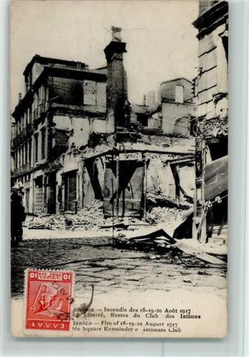 Thessaloniki 1917 Brand Fire Libertee Square Remainder of Intimate Club Nr. 17