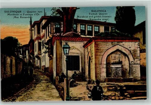 Thessaloniki 1918 Turkish Quarter - Kassandra street
