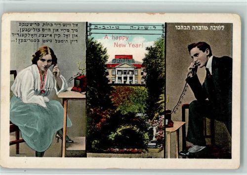 1929 Verlag Williamsburg - Happy New Year - Telefon , jüdische Schrift