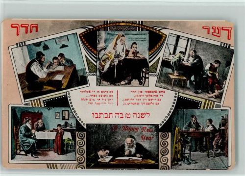 Verlag Williamsburg Nr. 29 Happy New Year - jüd, Typen, jüdische Schrift AK