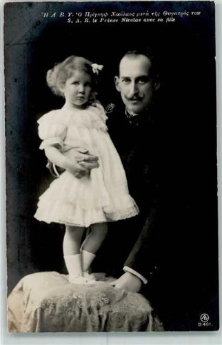 Prince Nicolas u. Tochter AK