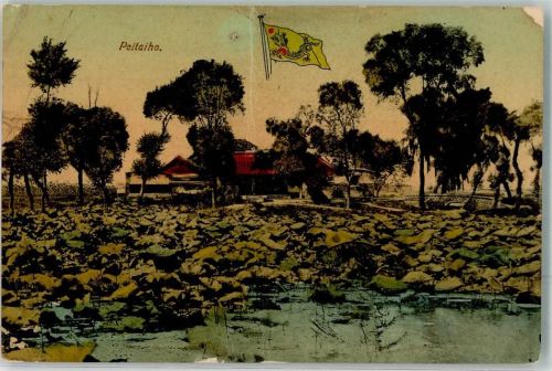 Fahne Qinhuangdao Peitaiho