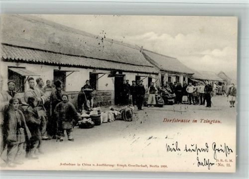 1898 Nr. 11 Dorfstraße in Tsingtau