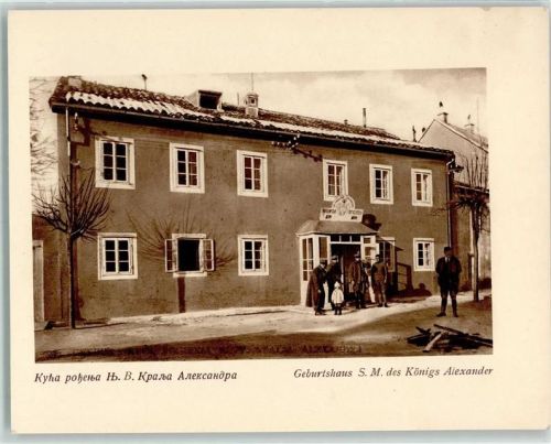 Cetinje Geburtshaus S.M. des Königs Alexander