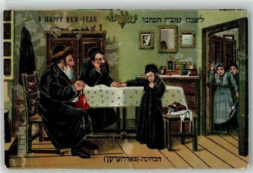 Neujahr