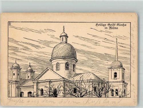 Wilna Kirche Heilig-Geist Zeichnung