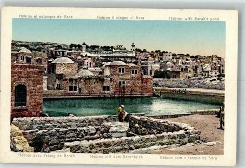 Hebron Sarahteich