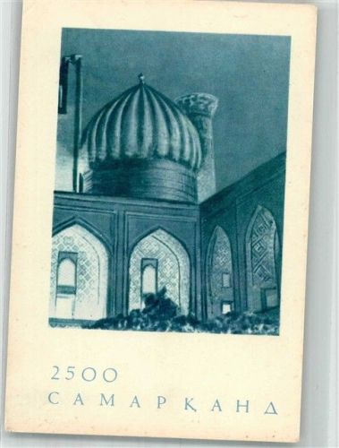 Samarqand Moschee Sher Dor