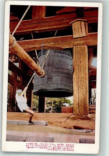 Nara Glocke Big Bell
