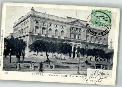 Alexandria 1909 Gericht Marke bildseitig