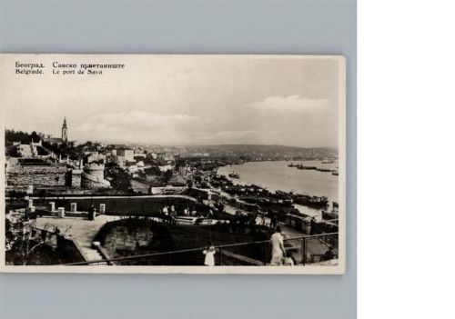 Belgrad (YU) Gesamtblick