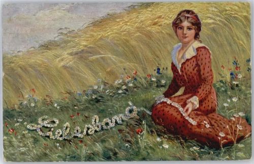 E.Christensen , Liebesband AKU2