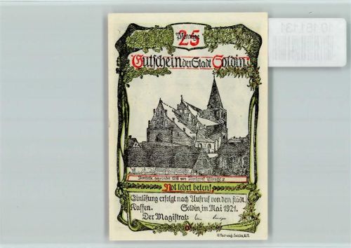 Soldin Myslibórz - Notgeld Domkirche