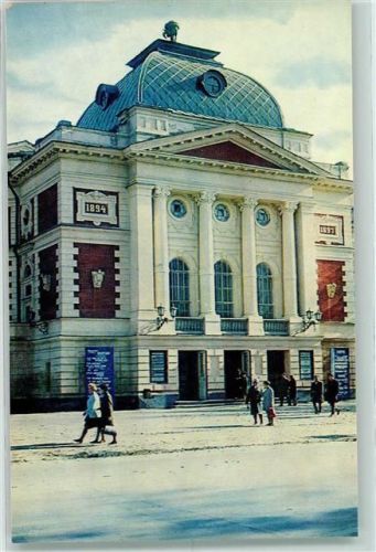 Irkutsk N. P. Ochlopkow-Dramatheater