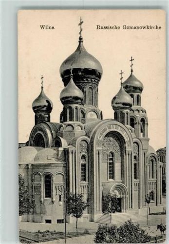 Wilna 1917 Russ. Romanowkirche Feldpost AK