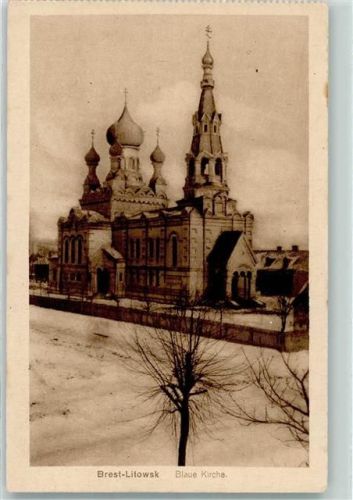 Brest 1916 Kirche Blaue Kirche AK
