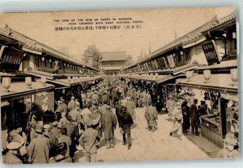 Tokyo Marktszene Straße