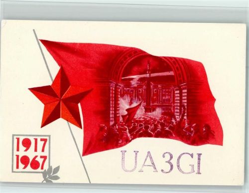 UA3GI Region 142 Zone 16 Russland