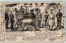 10115 O1199 Köpenick - Hauptmann von Köpenick Gedicht