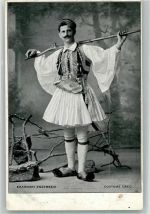 Corfu Kerkyra Foto AK Tracht Mann Ort lt. Verlag