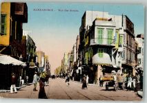 Alexandria 1925 - Rue des Sosurs