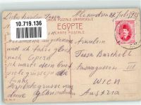 Alexandria 1925 - Rue des Sosurs