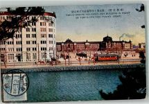 Tokyo Tokio 1913 Foto AK Straßenbahn Bahnhof Briefmarke Bildseite