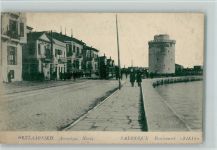 Thessaloniki Saloniki - Boulevard Nikis Straßenbahn