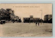 Dschibuti - Menelik-Platz