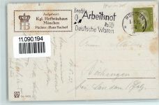 Zukunftmaschine - Humor AK Bier 1933 Künstlerkarte