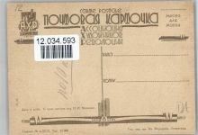 Stilleben - mit Fisch , Fasan Kunst Russland