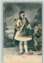 Athen Athenes Soldat Grec Militär Griechenland