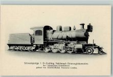 Schmalspurige 1 D Zwilling Naßdampf Güterzuglokomotive der Chilenischen Staatsbahnen Hanomag Lokomotive