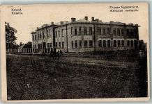 Kowel 1916 - Frauengymnasium