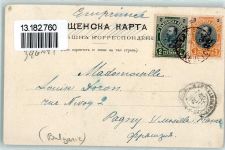 Russe Rousse 1902 - Theater