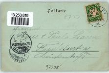 97708 W8733 Bad Bocklet 1898 - Königliches Kurhaus Brunnen Promenade