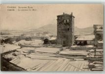 Skopje Uskub - Begovska Kuda Winter