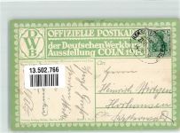 W5000 Köln Stadt Ausstellung 1914 Sächsisches Haus Architekten William Lossow und Max Hans Kühne Serie I Nr 6 Bahnpost Remscheid Deutscher Werkbund