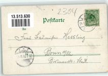 24235 W2304 Laboe Lithographie Hotel Laboe Hafen Ruderboot