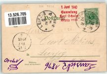 04651 O7232 Bad Lausigk 1896 Lithographie Chamouni Tal Badehaus Kurhaus Hermannsbad Albert Quelle Bahnpost Leipzig - Geithain Zug 775