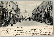 Nischni Nowgorod Nijni-Novgorod - Straße Große Prokowskaja Straße