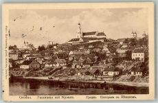 Hrodna Garten a. d. Memel 1916 Foto AK Kirche Feldpost WK I Nr. 116
